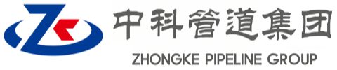 铁岭中科管道装备集团